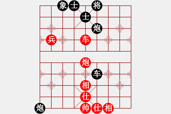 象棋棋譜圖片：求是(4段)-負-我是誰大海(3段) - 步數(shù)：80 