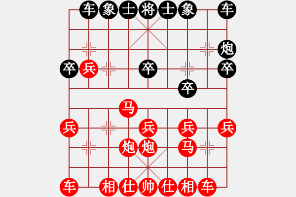 象棋棋譜圖片：AQ - 步數(shù)：20 