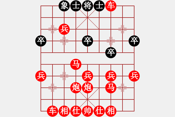 象棋棋譜圖片：AQ - 步數(shù)：30 