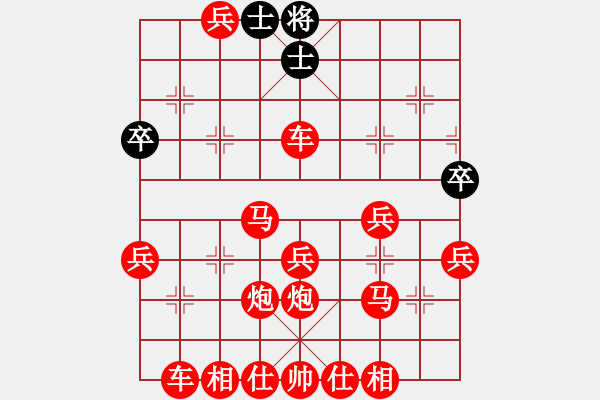 象棋棋譜圖片：AQ - 步數(shù)：40 