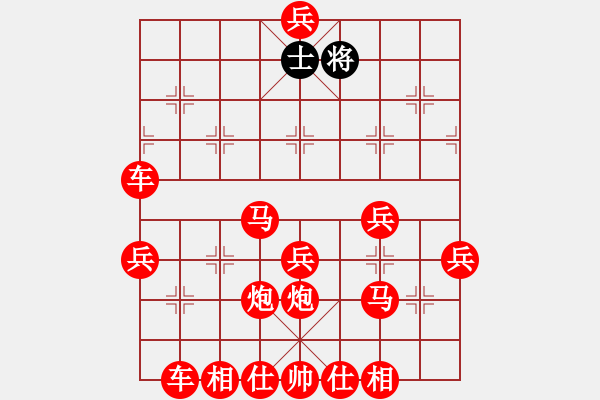 象棋棋譜圖片：AQ - 步數(shù)：50 