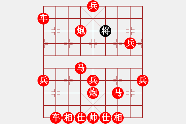 象棋棋譜圖片：AQ - 步數(shù)：59 