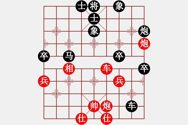 象棋棋谱图片：第三节 随机应变 第91局 侧攻改为正面杀 - 步数：0 