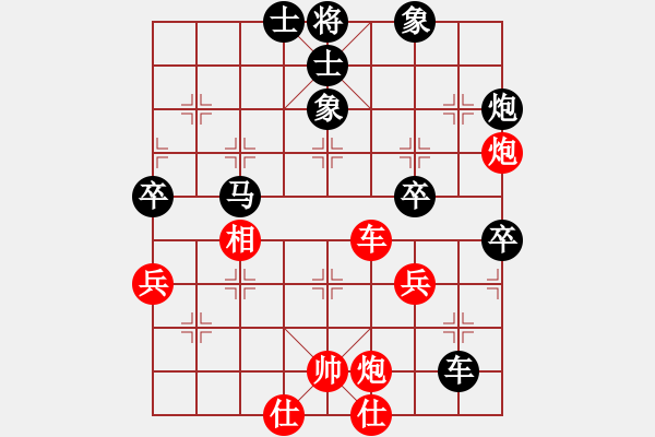 象棋棋譜圖片：第三節(jié) 隨機應(yīng)變 第91局 側(cè)攻改為正面殺 - 步數(shù)：0 