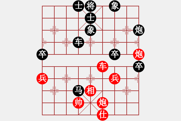 象棋棋谱图片：第三节 随机应变 第91局 侧攻改为正面杀 - 步数：10 
