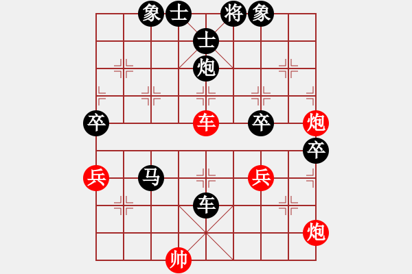 象棋棋谱图片：第三节 随机应变 第91局 侧攻改为正面杀 - 步数：30 