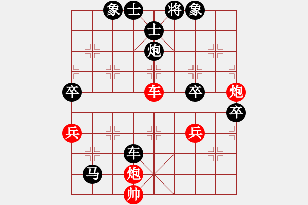 象棋棋谱图片：第三节 随机应变 第91局 侧攻改为正面杀 - 步数：33 