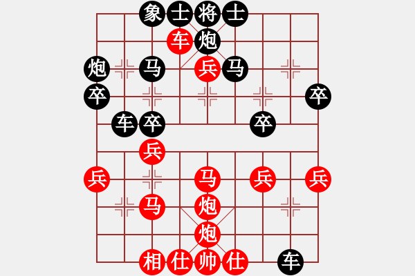 象棋棋譜圖片：品棋龍騰(7段)-勝-banzhu(4段) - 步數(shù)：40 