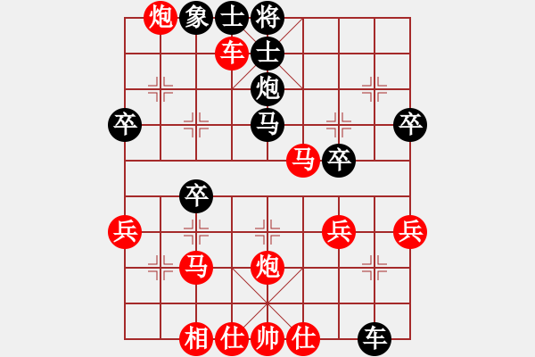 象棋棋譜圖片：品棋龍騰(7段)-勝-banzhu(4段) - 步數(shù)：50 