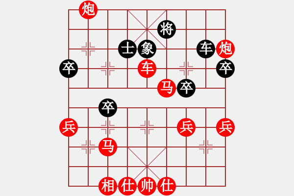 象棋棋譜圖片：品棋龍騰(7段)-勝-banzhu(4段) - 步數(shù)：60 