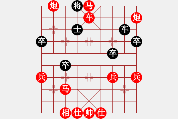 象棋棋譜圖片：品棋龍騰(7段)-勝-banzhu(4段) - 步數(shù)：70 