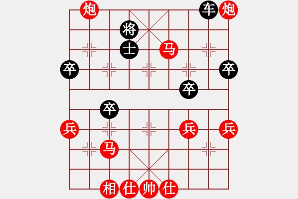 象棋棋譜圖片：品棋龍騰(7段)-勝-banzhu(4段) - 步數(shù)：75 