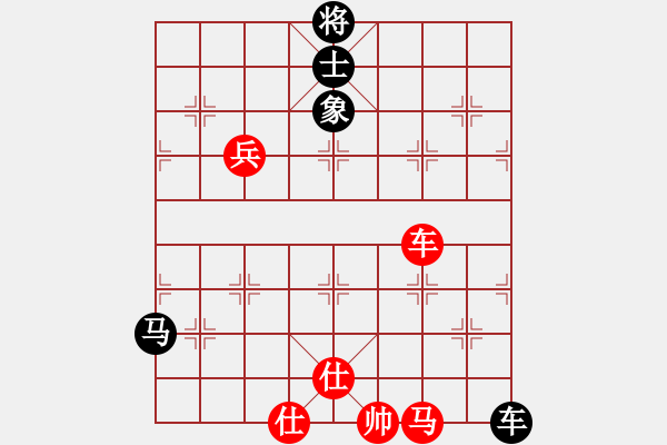 象棋棋譜圖片：  中炮過河車(五九炮)對屏風馬(左馬盤河)黑右炮過河對紅平車捉馬[黑進馬踩兵]w(3)a1 - 步數(shù)：103 