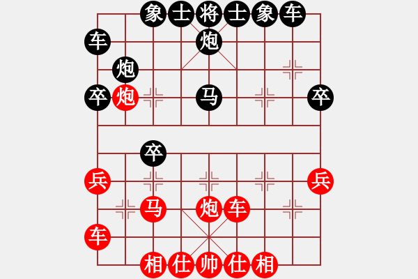 象棋棋谱图片：李洪全 先和 陆伟韬 - 步数：30 