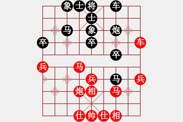 象棋棋谱图片：甲組-07輪16台-雷子明先和鄧偉文 - 步数：40 