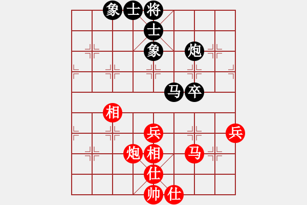 象棋棋谱图片：甲組-07輪16台-雷子明先和鄧偉文 - 步数：55 