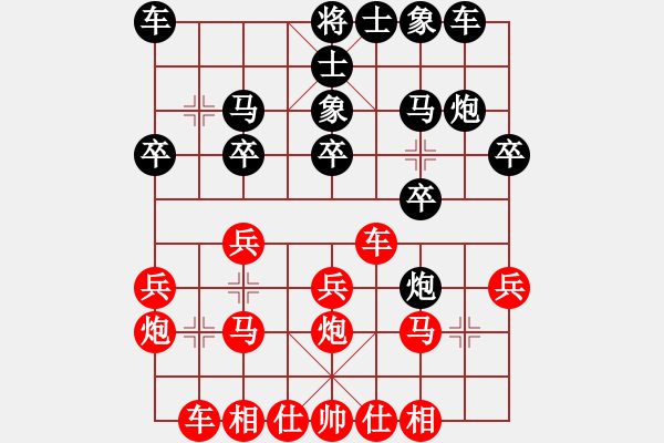 象棋棋譜圖片：20170307 先勝天天業(yè)6-1 中炮過(guò)河車(chē)對(duì)屏風(fēng)馬左馬盤(pán)河補(bǔ)士 紅車(chē)二退二 炮八平九 - 步數(shù)：20 