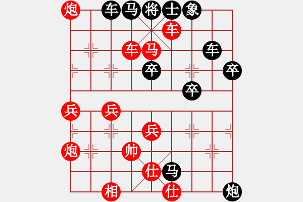 象棋棋譜圖片：20170307 先勝天天業(yè)6-1 中炮過(guò)河車(chē)對(duì)屏風(fēng)馬左馬盤(pán)河補(bǔ)士 紅車(chē)二退二 炮八平九 - 步數(shù)：60 