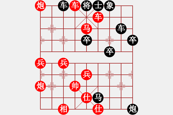 象棋棋譜圖片：20170307 先勝天天業(yè)6-1 中炮過(guò)河車(chē)對(duì)屏風(fēng)馬左馬盤(pán)河補(bǔ)士 紅車(chē)二退二 炮八平九 - 步數(shù)：61 