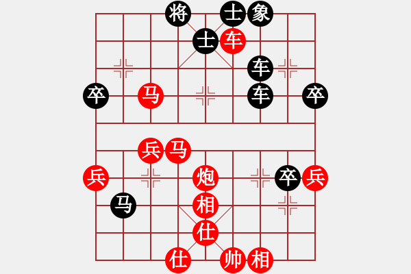 象棋棋譜圖片：中炮急進(jìn)中兵對屏風(fēng)馬平炮兌車 第29局 紅退馬吃中卒 之 黑卒7平8 - 步數(shù)：60 