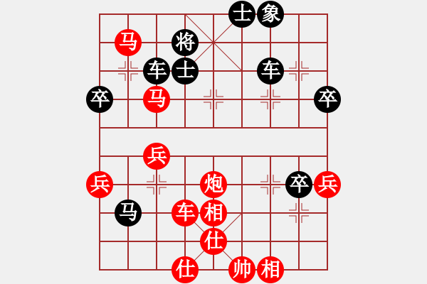 象棋棋譜圖片：中炮急進(jìn)中兵對屏風(fēng)馬平炮兌車 第29局 紅退馬吃中卒 之 黑卒7平8 - 步數(shù)：69 