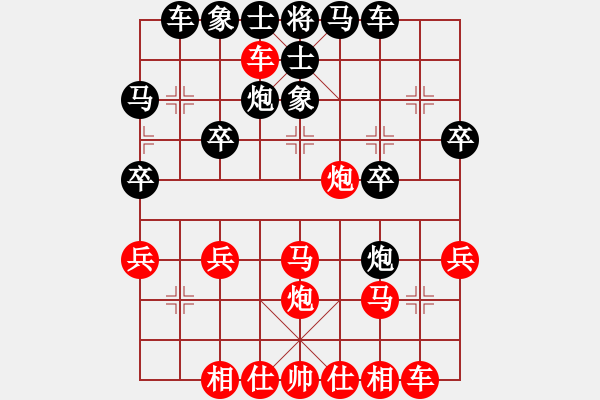 象棋棋譜圖片：1707112109 FDR-A01w-HUAWEI Y600-U0.pgn - 步數(shù)：30 