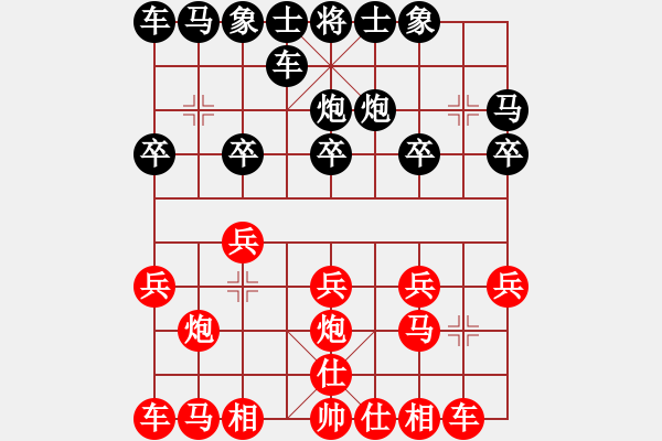 象棋棋谱图片：应缜哲(5r)-负-何亮亮(5r) - 步数：10 
