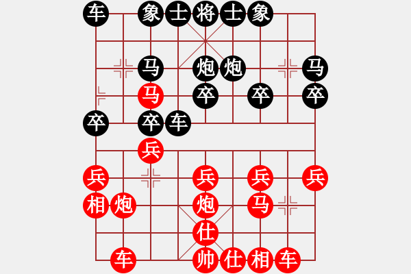 象棋棋谱图片：应缜哲(5r)-负-何亮亮(5r) - 步数：20 