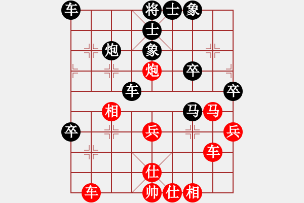 象棋棋谱图片：应缜哲(5r)-负-何亮亮(5r) - 步数：40 