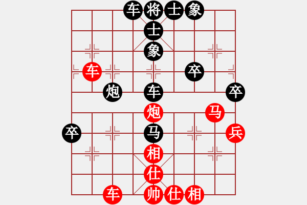 象棋棋谱图片：应缜哲(5r)-负-何亮亮(5r) - 步数：50 