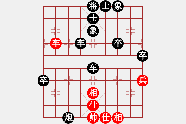 象棋棋谱图片：应缜哲(5r)-负-何亮亮(5r) - 步数：60 