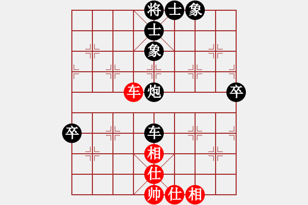 象棋棋谱图片：应缜哲(5r)-负-何亮亮(5r) - 步数：70 
