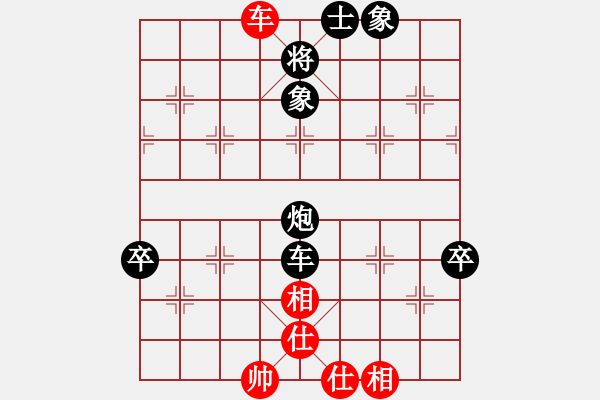象棋棋谱图片：应缜哲(5r)-负-何亮亮(5r) - 步数：80 