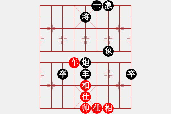 象棋棋谱图片：应缜哲(5r)-负-何亮亮(5r) - 步数：86 