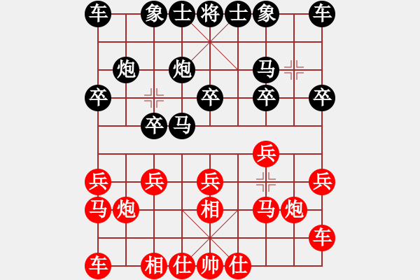 象棋棋譜圖片：老蘇和老周 - 步數(shù)：10 