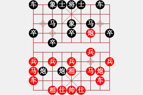 象棋棋譜圖片：老蘇和老周 - 步數(shù)：20 