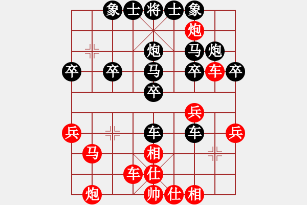 象棋棋譜圖片：攔精靈(9級(jí))-負(fù)-棋壇毒龍(8段) 對(duì)付支仕局 - 步數(shù)：30 