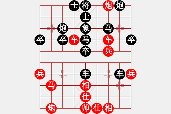 象棋棋譜圖片：攔精靈(9級(jí))-負(fù)-棋壇毒龍(8段) 對(duì)付支仕局 - 步數(shù)：40 