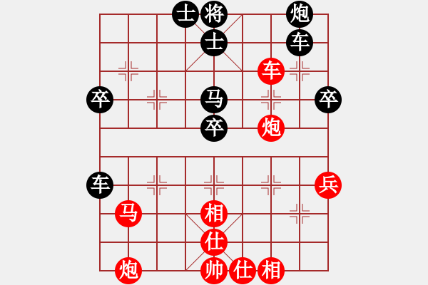 象棋棋譜圖片：攔精靈(9級(jí))-負(fù)-棋壇毒龍(8段) 對(duì)付支仕局 - 步數(shù)：50 