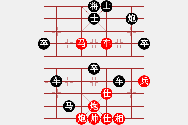 象棋棋譜圖片：攔精靈(9級(jí))-負(fù)-棋壇毒龍(8段) 對(duì)付支仕局 - 步數(shù)：70 