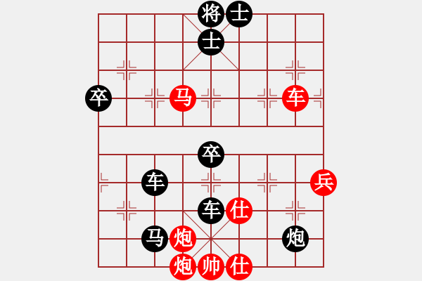 象棋棋譜圖片：攔精靈(9級(jí))-負(fù)-棋壇毒龍(8段) 對(duì)付支仕局 - 步數(shù)：80 