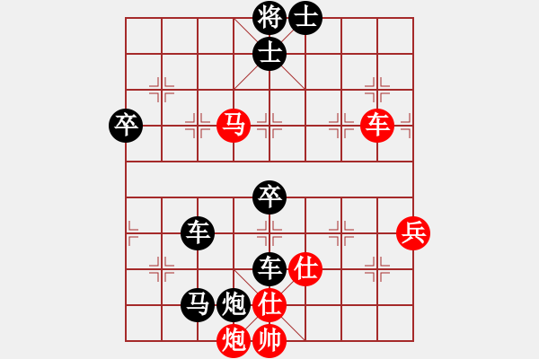 象棋棋譜圖片：攔精靈(9級(jí))-負(fù)-棋壇毒龍(8段) 對(duì)付支仕局 - 步數(shù)：82 