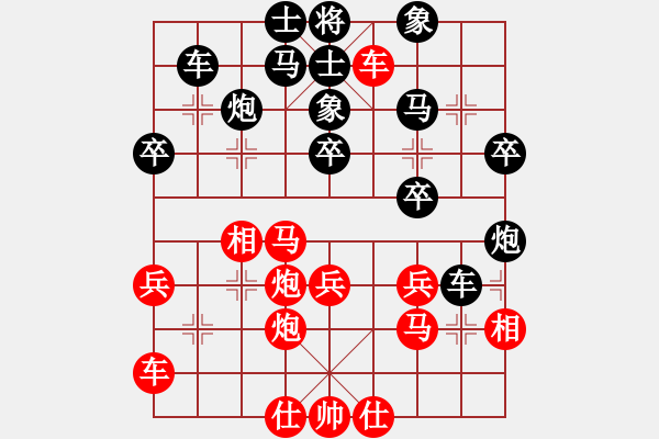 象棋棋譜圖片：吃魚魚(6段)-負-暗香隱袖(6段) - 步數(shù)：30 