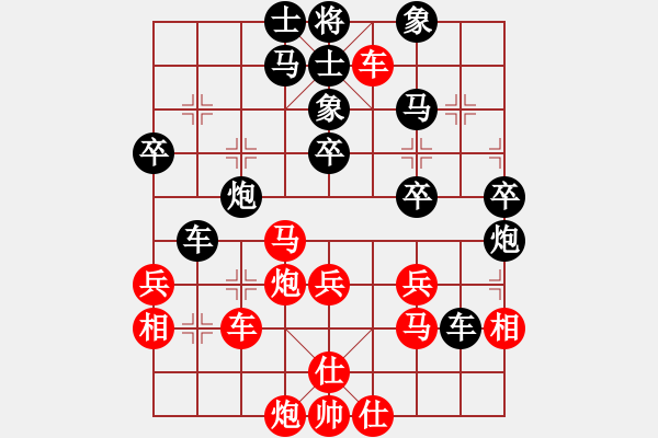 象棋棋譜圖片：吃魚魚(6段)-負-暗香隱袖(6段) - 步數(shù)：40 