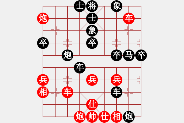 象棋棋譜圖片：吃魚魚(6段)-負-暗香隱袖(6段) - 步數(shù)：50 