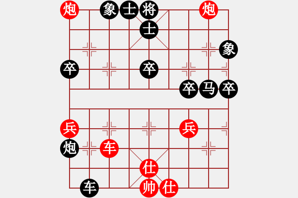 象棋棋譜圖片：吃魚魚(6段)-負-暗香隱袖(6段) - 步數(shù)：70 