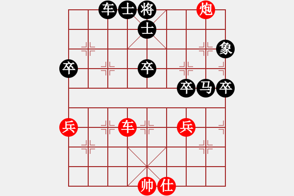 象棋棋譜圖片：吃魚魚(6段)-負-暗香隱袖(6段) - 步數(shù)：80 