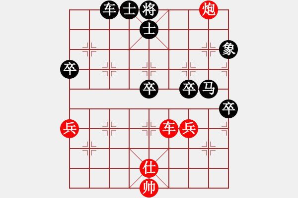 象棋棋譜圖片：吃魚魚(6段)-負-暗香隱袖(6段) - 步數(shù)：84 