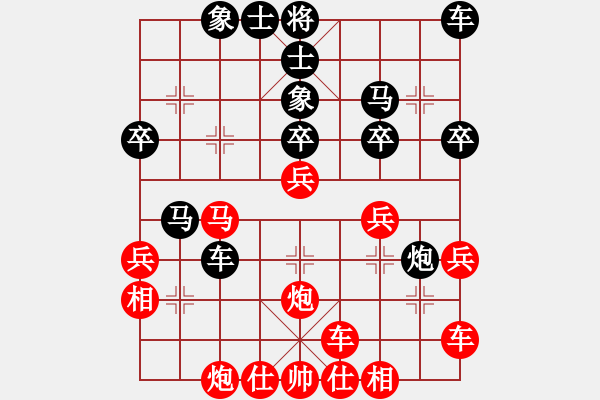 象棋棋譜圖片：橫才俊儒[紅] -VS- 老于[黑] - 步數(shù)：30 