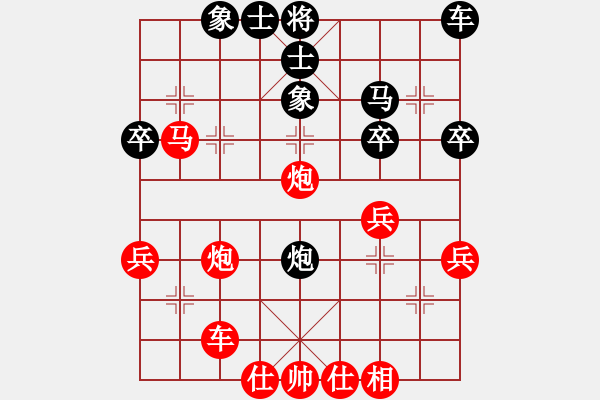 象棋棋譜圖片：橫才俊儒[紅] -VS- 老于[黑] - 步數(shù)：39 